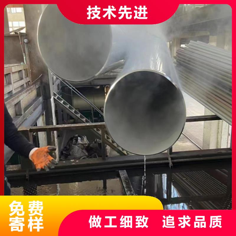 不锈钢复合板-视频-不锈钢复合板(惠宁金属)覆盖地域四川省绵阳市梓潼|江油|自贡|资阳|德阳|雅安|遂宁
