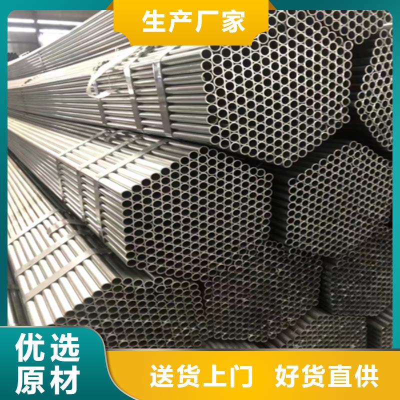 不锈钢复合板-视频-隆安|江南|玉林|崇左|来宾|防城港|河池|柳州惠宁金属不锈钢复合板_ 惠宁金属制品(南宁市分公司)