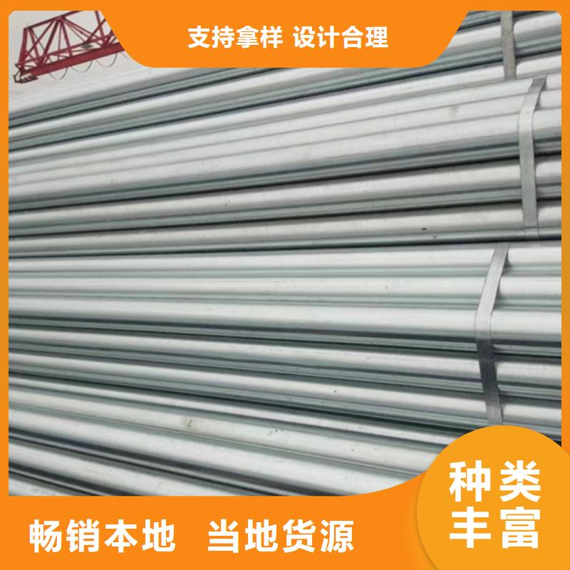 【镀锌管】锅炉配件适用范围广
