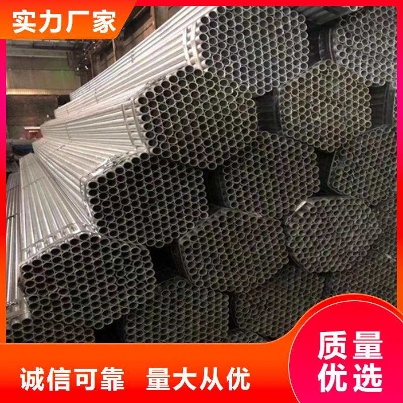 【镀锌管】锅炉配件适用范围广