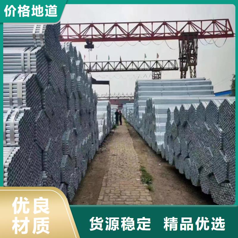 镀锌管钛复合板多种规格库存充足