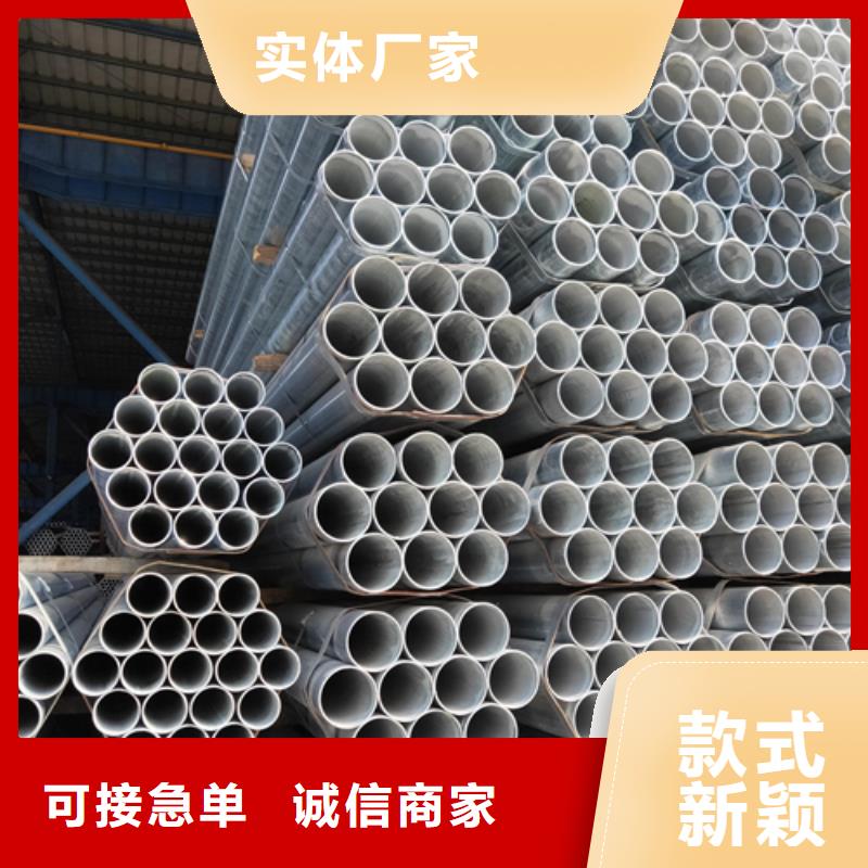 多家仓库发货【镀锌管】-不锈钢复合板源头工厂v651.com