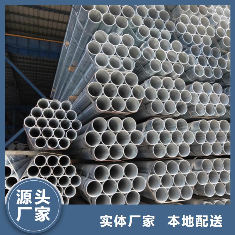 【镀锌管】锅炉配件适用范围广