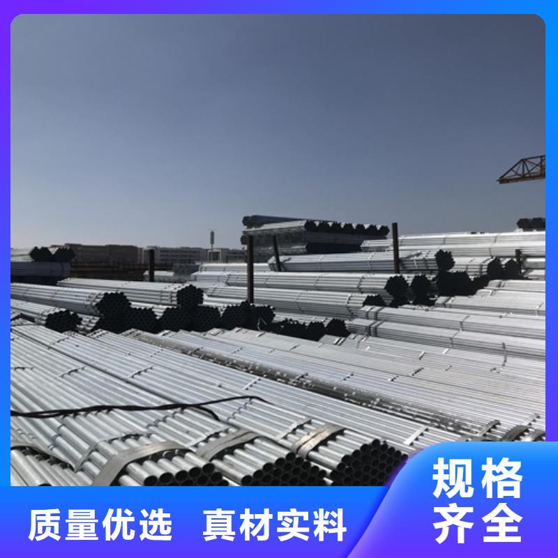 【镀锌管】锅炉配件适用范围广