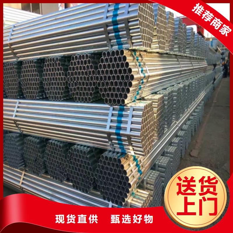 镀锌管钛复合板多种规格库存充足