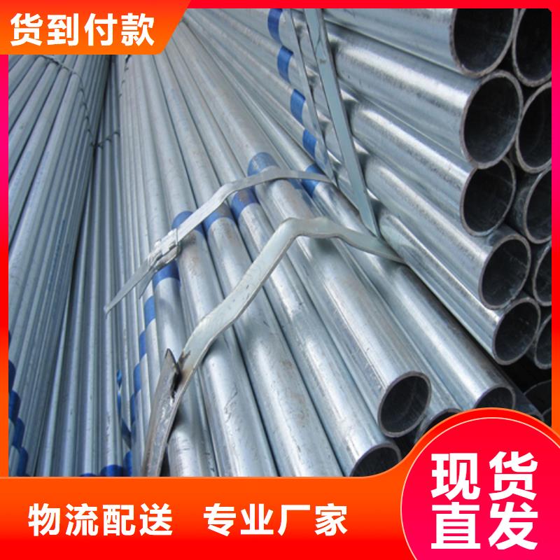镀锌管不锈钢复合板专注细节专注品质