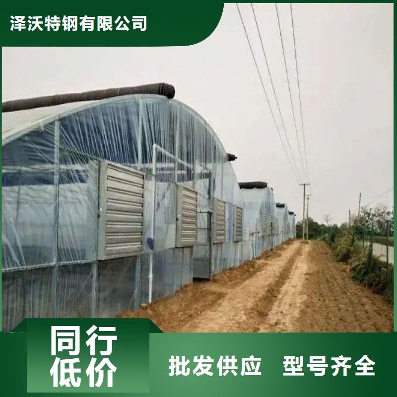 大棚管2大棚管今日价格