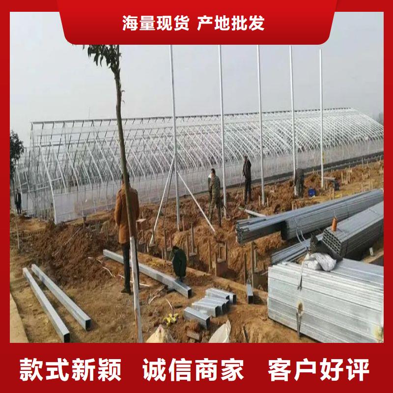 连栋大棚管-视频-连栋大棚管-泽沃特钢(荆门市分公司)服务区域钟祥|掇刀|随州|黄冈|恩施|鄂州|襄阳