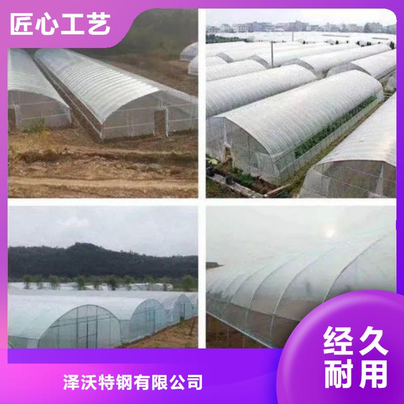 大棚管2温室大棚管源头直供
