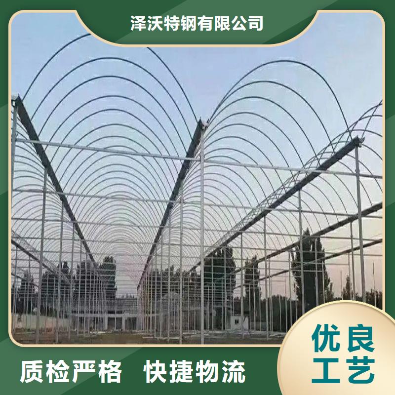 连栋大棚管-视频-南岳|珠晖|株洲|永州|岳阳|娄底|怀化|邵阳泽沃连栋大棚管_ 泽沃特钢(衡阳市分公司)