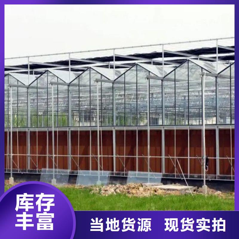 连栋大棚管-视频-连栋大棚管|泰州市|高港|姜堰|苏州|淮安|扬州|宿迁|盐城|无锡|南京