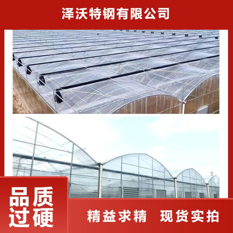 连栋大棚管-视频-连栋大棚管-泽沃特钢(荆门市分公司)服务区域钟祥|掇刀|随州|黄冈|恩施|鄂州|襄阳