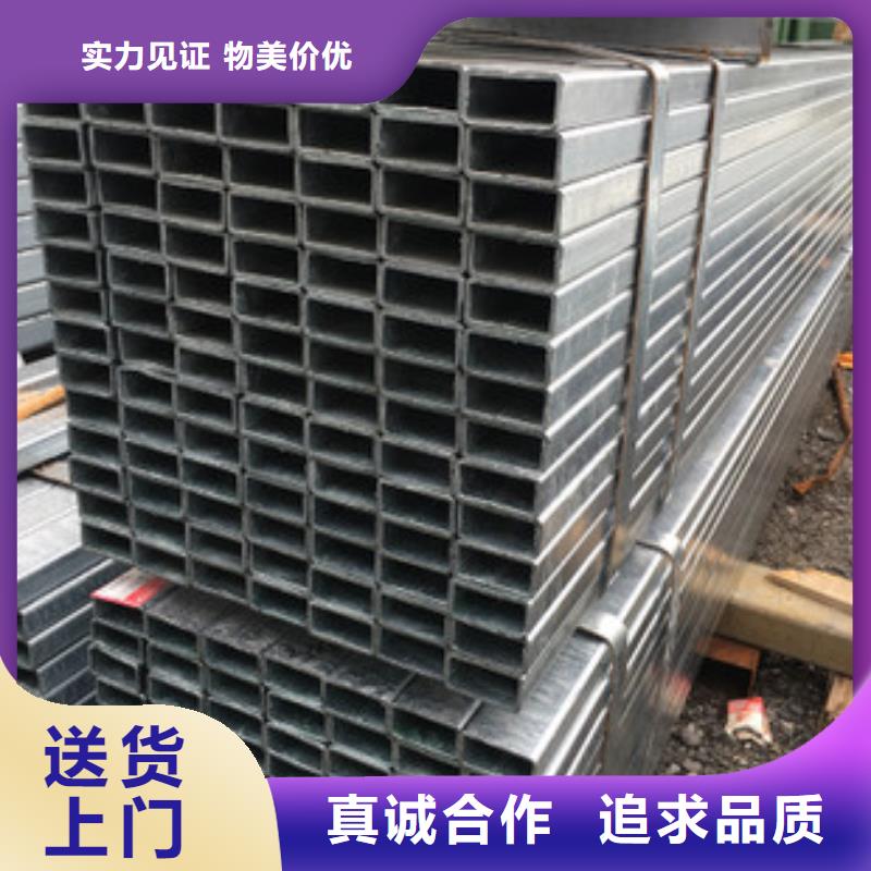 方管【镀锌方管】匠心工艺