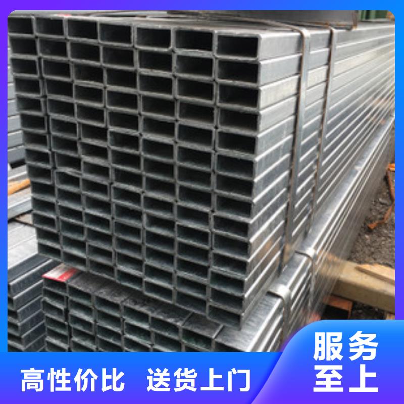 认准大品牌厂家方管 大棚管厂家品质之选