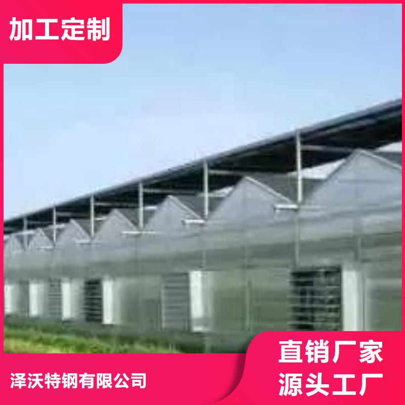 连栋大棚管-视频-戚墅堰|新北|南京|宿迁|苏州|淮安|连云港|扬州连栋大棚管专业生产厂家-泽沃特钢(常州市分公司)