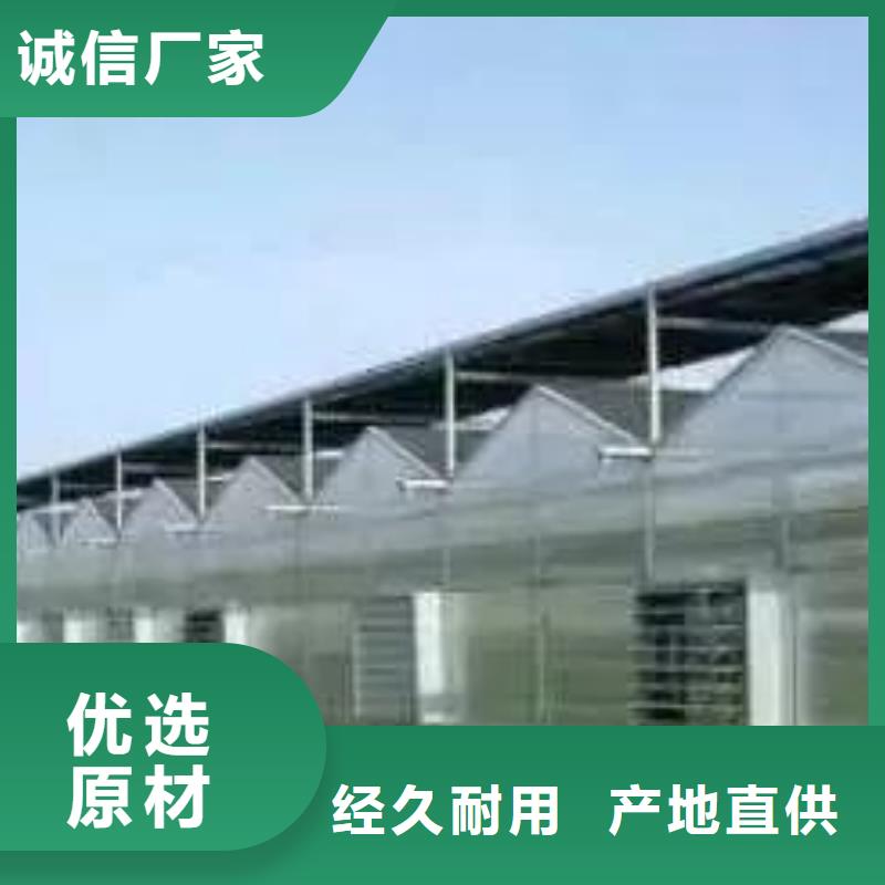  大棚管一对一为您服务