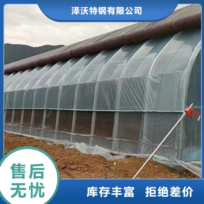 欢迎新老客户垂询大棚管3
蔬菜温室大棚管价格有优势-泽沃特钢有限公司