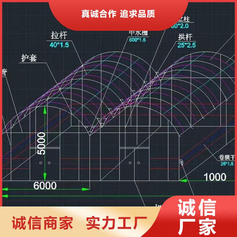连栋大棚管-视频-安阳市连栋大棚管-【该地】可服务区域北关|内黄|濮阳|洛阳|商丘|平顶山|许昌