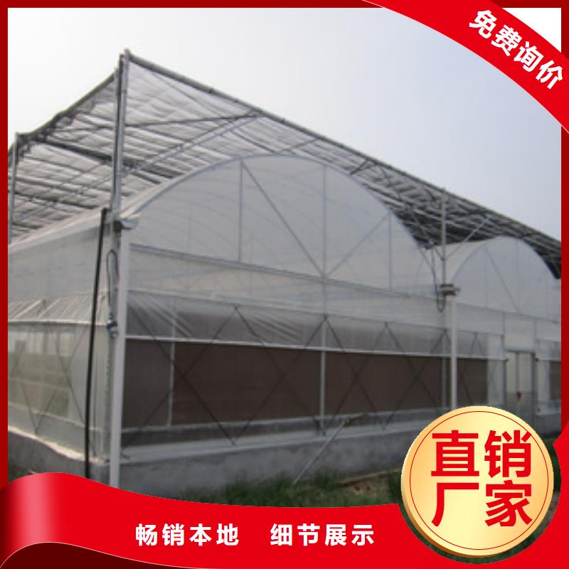 大棚管 连栋温室搭建以质量求生存