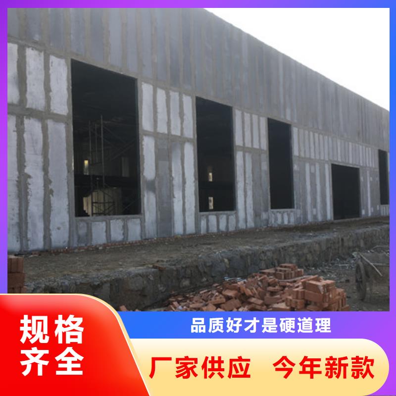 屋面板-视频-宿迁市屋面板-此地可服务区域泗洪|泗阳|淮安|连云港|无锡|泰州|扬州