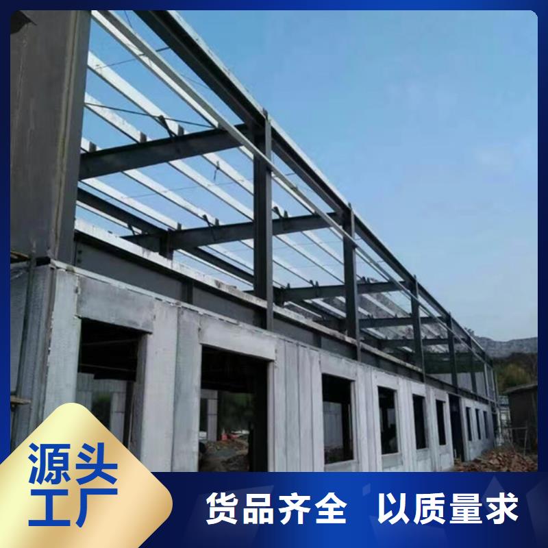 质量优价格低 轻质外墙板 【复合保温墙板】保障产品质量_当地报价
