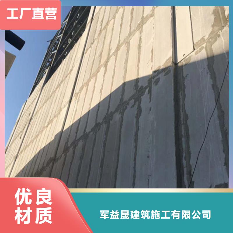 屋面板-视频-泗洪|宿城|无锡|南京|泰州|徐州|连云港军益晟屋面板_ 军益晟建筑施工(宿迁市分公司)