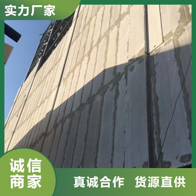 老客户钟爱【轻质外墙板】-聚苯颗粒复合墙板产地工厂|当地品牌