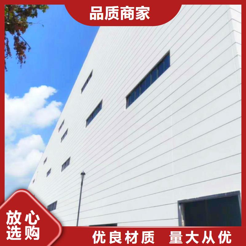 屋面板-视频-泗洪|宿城|无锡|南京|泰州|徐州|连云港军益晟屋面板_ 军益晟建筑施工(宿迁市分公司)