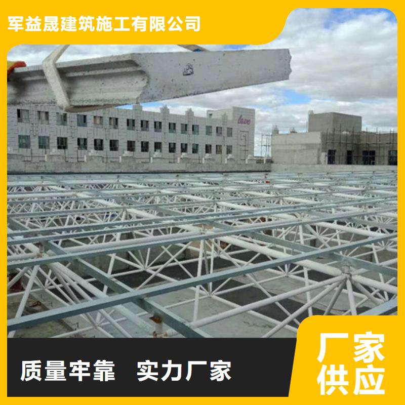 今日价格军益晟【源头实体厂商 轻质屋面板,轻质楼板场报价】