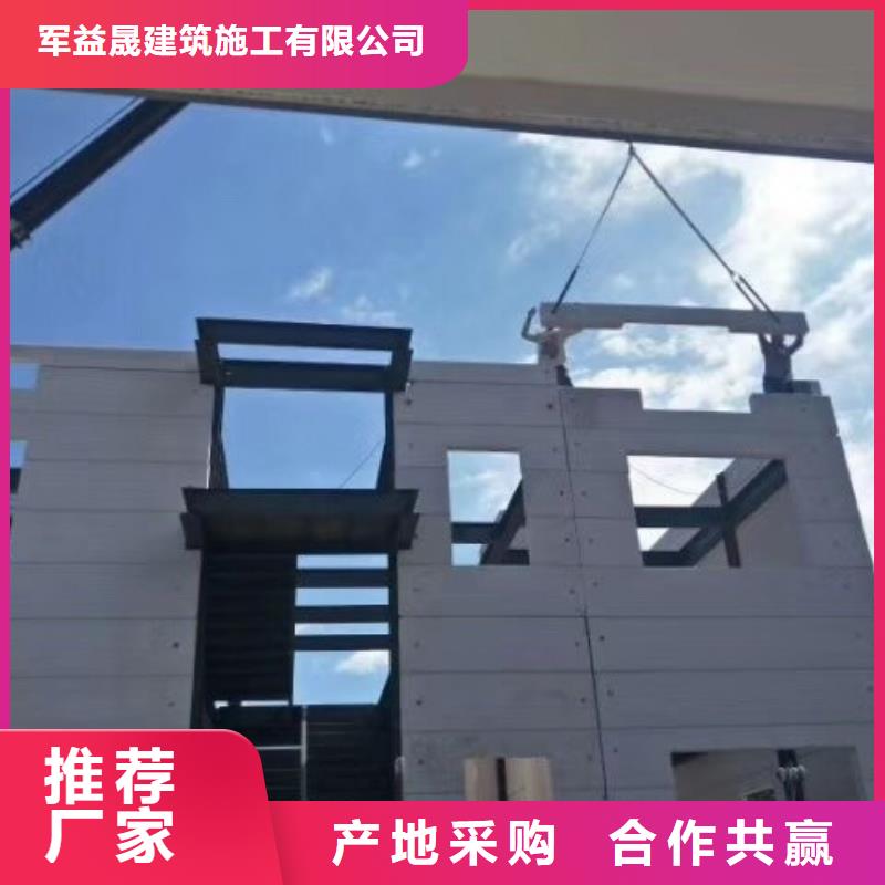 屋面板-视频-西峰|庆城|嘉峪关|兰州|天水|定西军益晟屋面板_ 军益晟建筑施工(庆阳市分公司)