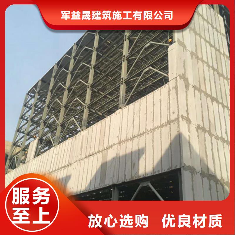 定制批发【FXPC墙板】-自保温板材真材实料-军益晟建筑施工