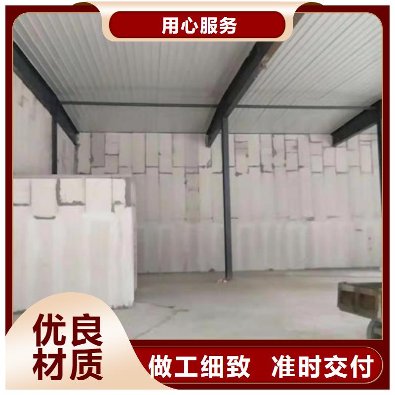 屋面板-视频-益阳市屋面板-军益晟建筑施工(益阳市分公司)服务区域赫山|桃江|永州|张家界|湘西|怀化|长沙|邵阳|衡阳