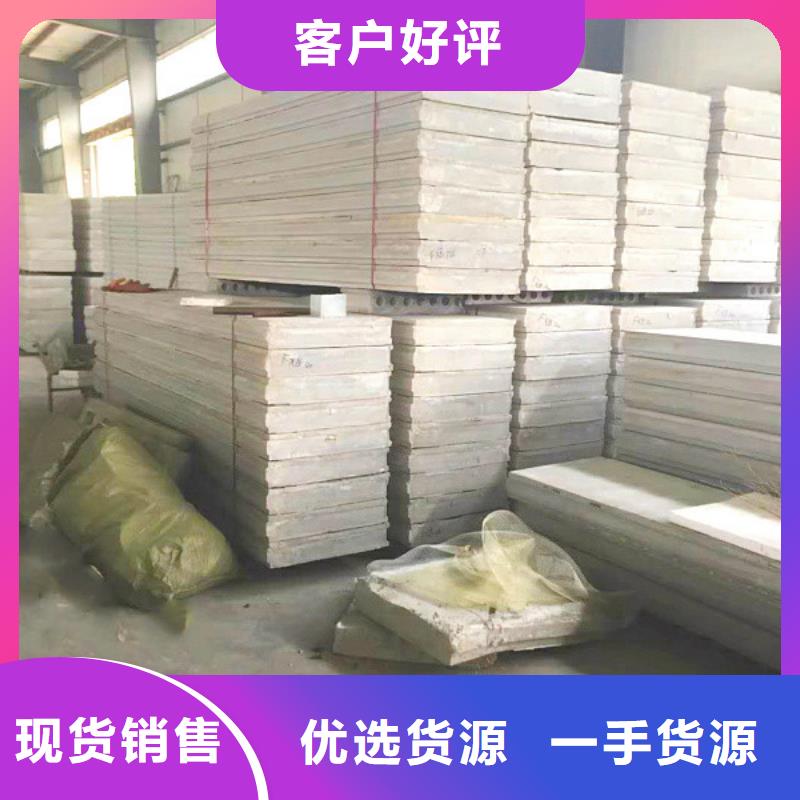 屋面板视频-吉林省辽源市|东辽|东丰|四平|吉林|长春|延边|通化屋面板-军益晟