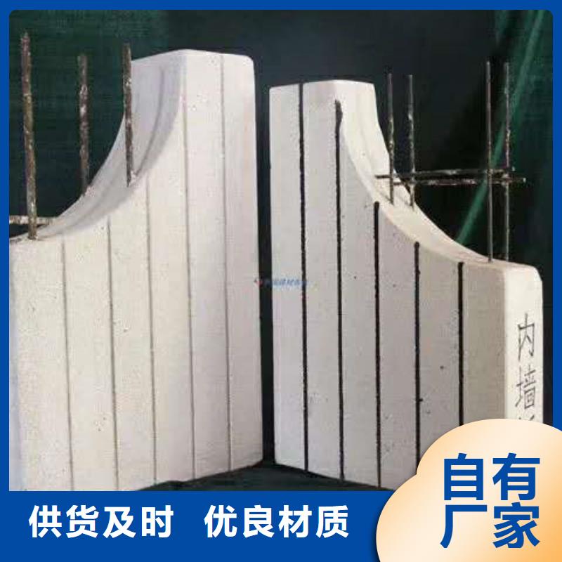 自产自销 ALC墙板_【防火墙专用板】服务周到-附近品牌