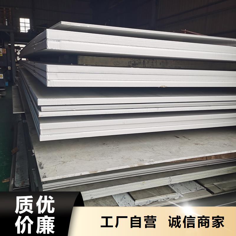 不锈钢板镀锌钢管品质无所畏惧