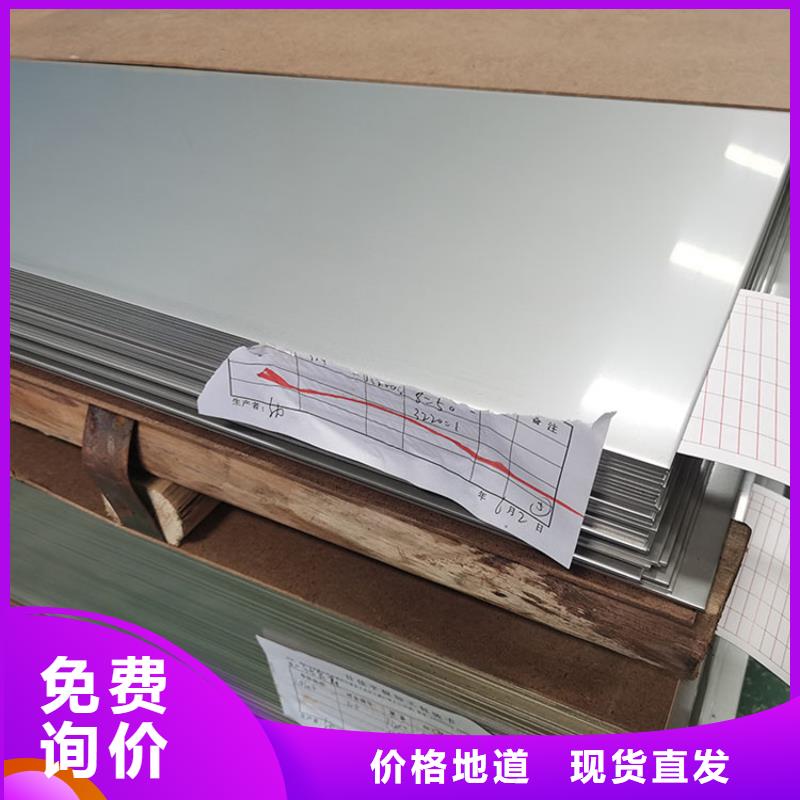不锈钢板-螺旋钢管规格齐全