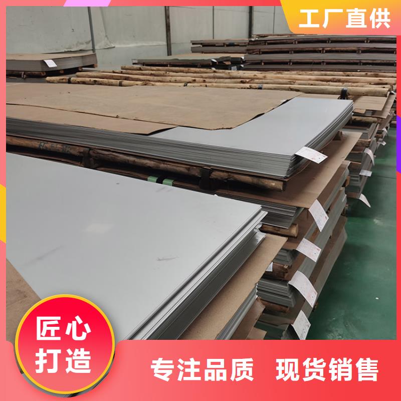 不锈钢板镀锌钢管不只是质量好