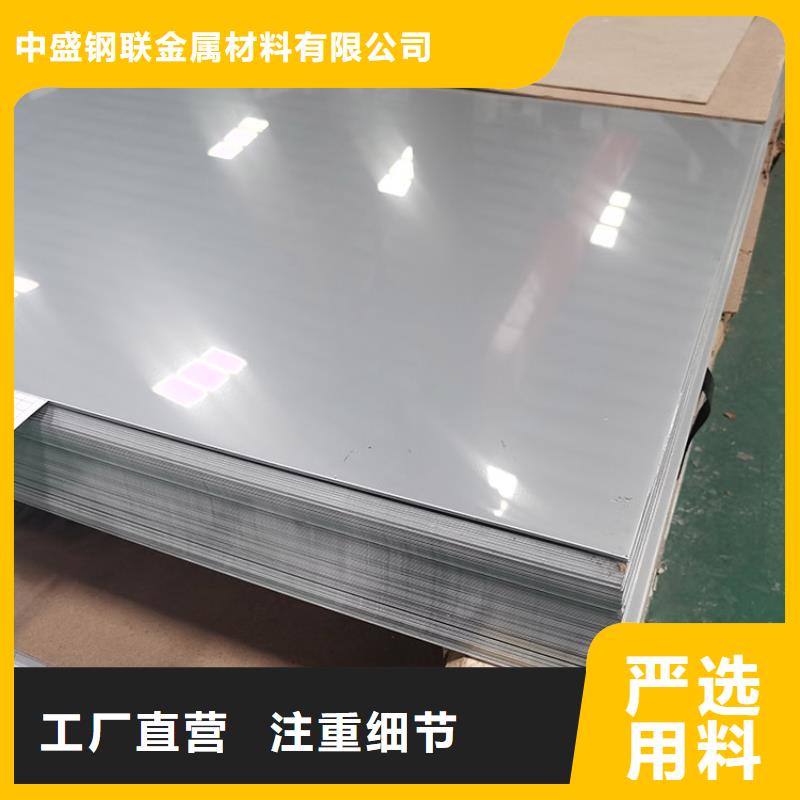 不锈钢板,镀锌钢管满足客户需求