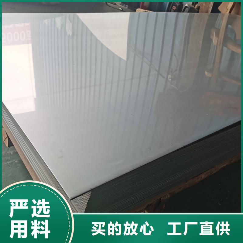 不锈钢板不锈钢装饰管设计制造销售服务一体