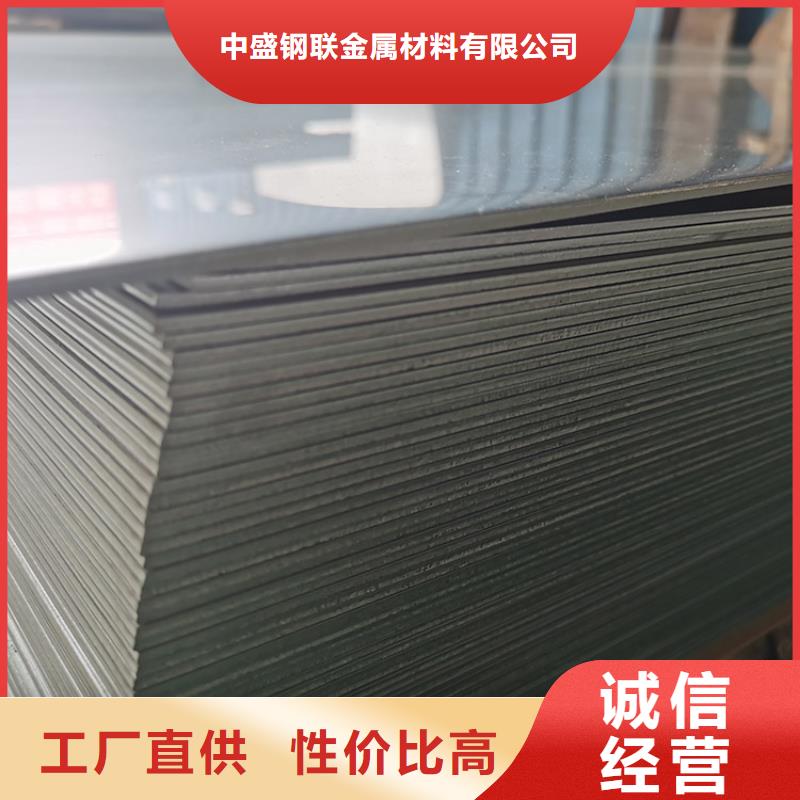  不锈钢板核心技术