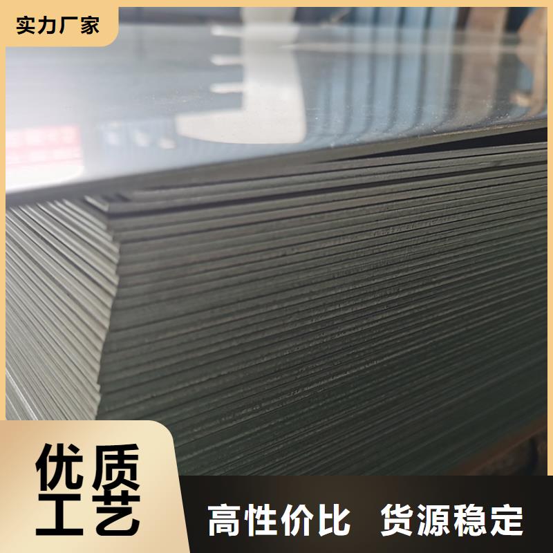 不锈钢板-不锈钢复合管多种规格库存充足