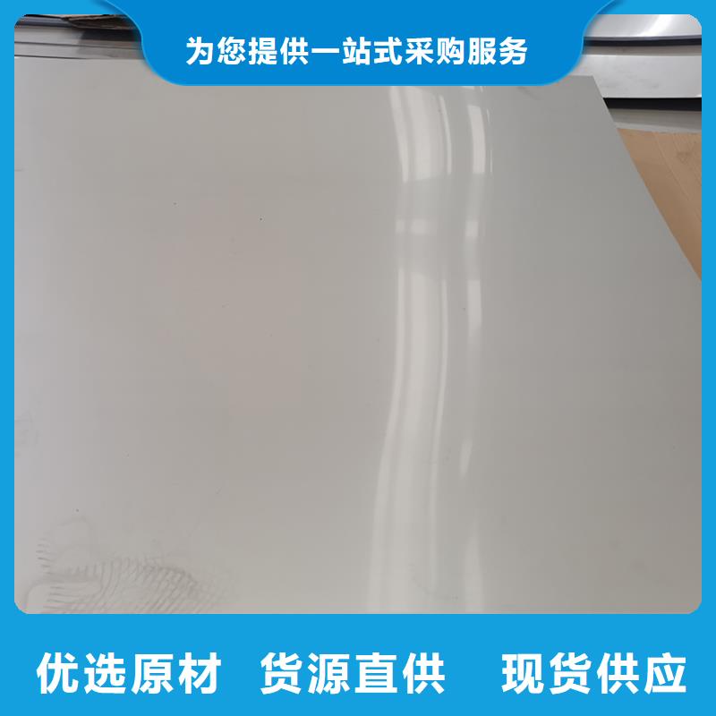  不锈钢板物流配送