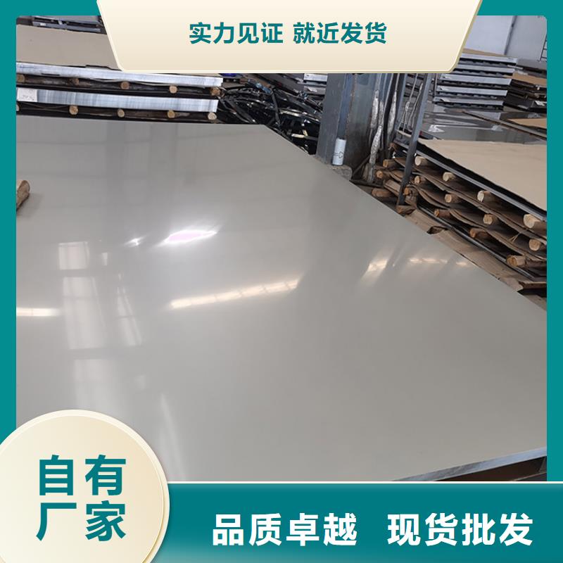 不锈钢板,不锈钢管诚信可靠