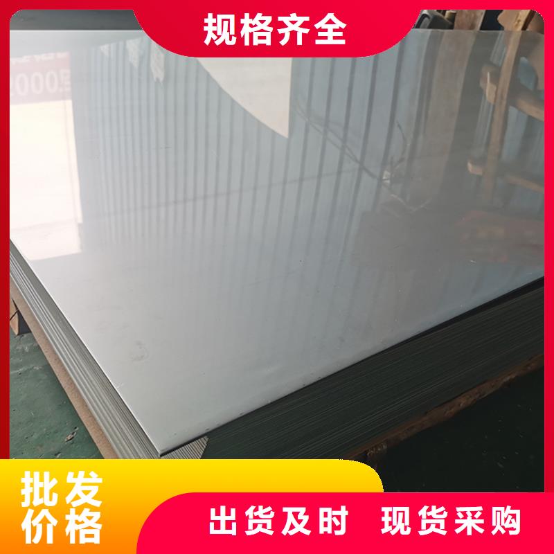 不锈钢板镀锌钢管品质无所畏惧