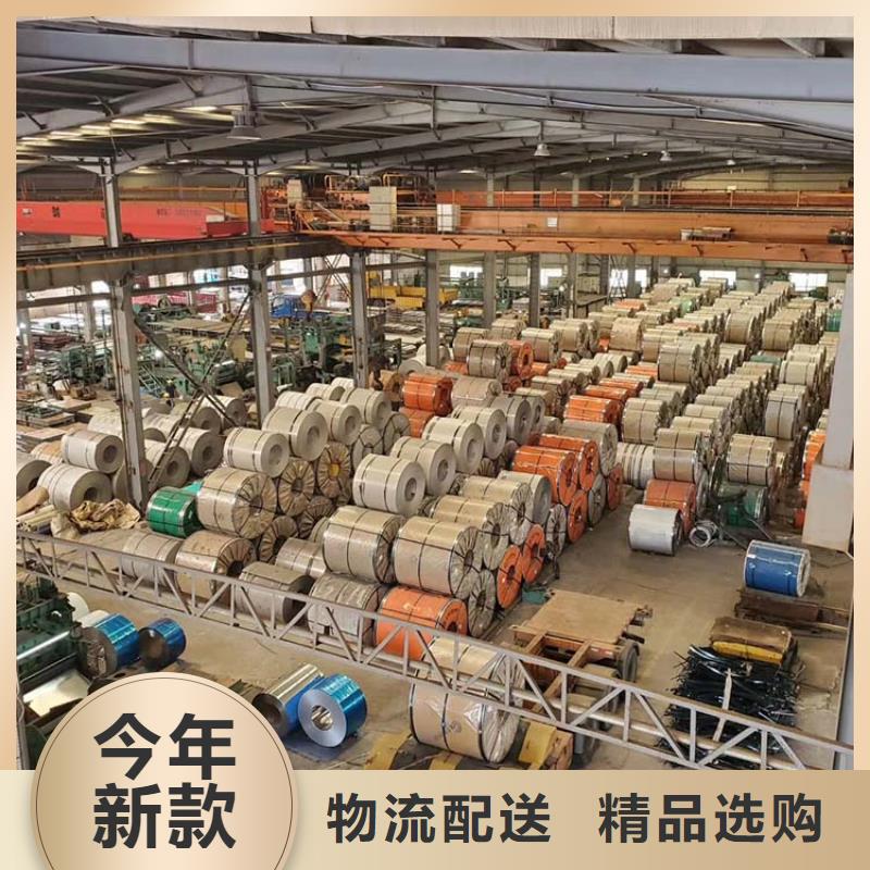 不锈钢板-镀锌钢管一站式采购商