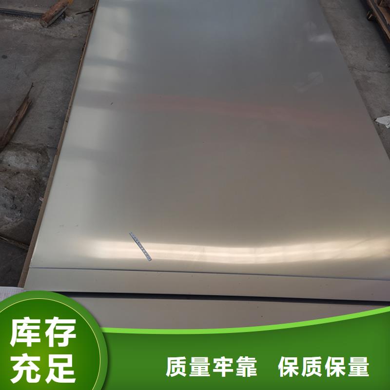不锈钢板无缝钢管当地厂家值得信赖