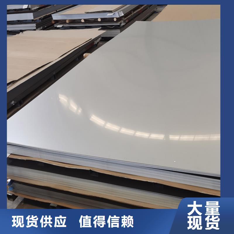 不锈钢板不锈钢装饰板您身边的厂家