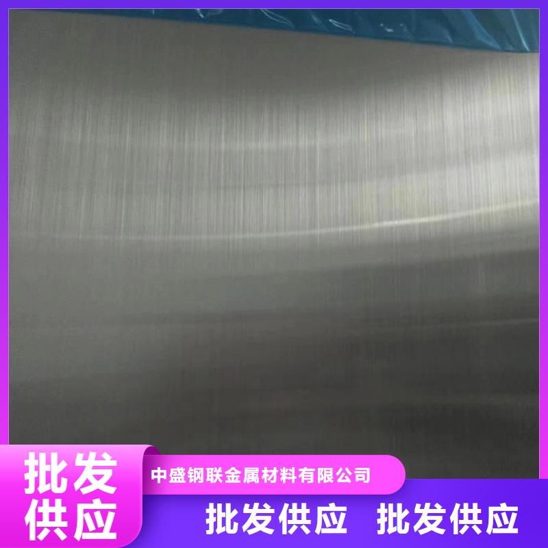  不锈钢板供应采购
