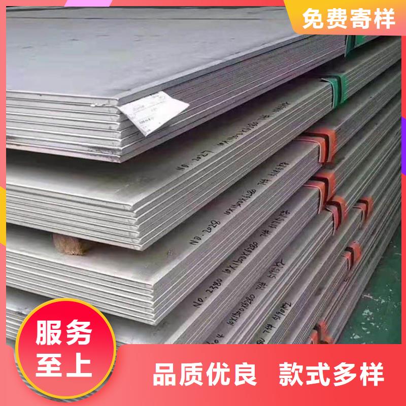 不锈钢板_高压锅炉管好品质售后无忧