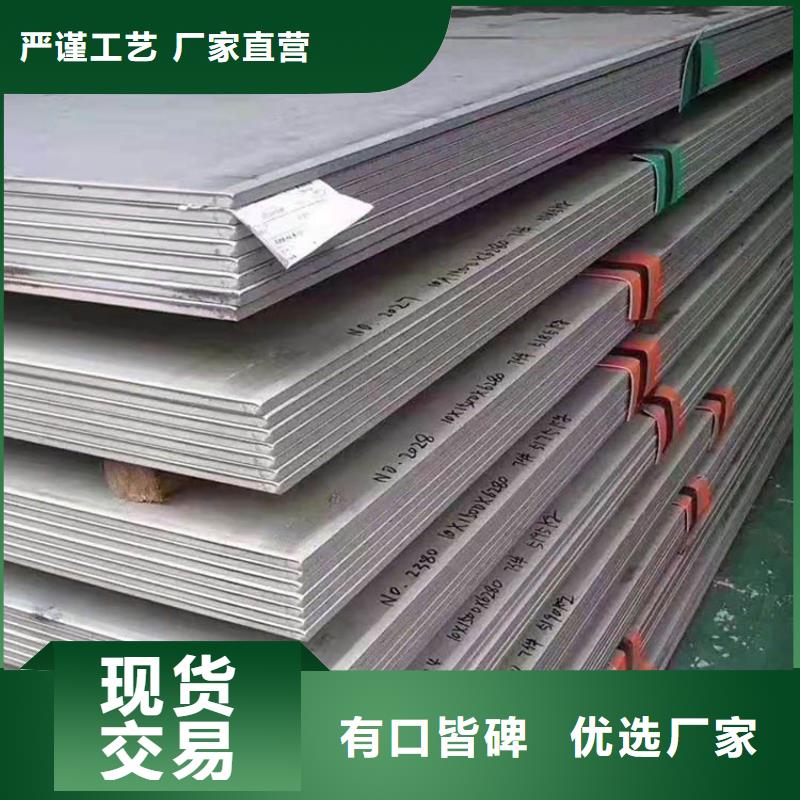 不锈钢板,不锈钢卷板从源头保证品质
